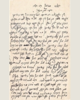 הרב יואל טווערסקי מבעלזא הי''ד